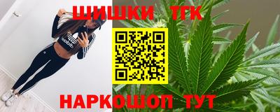 марки nbome Балашиха