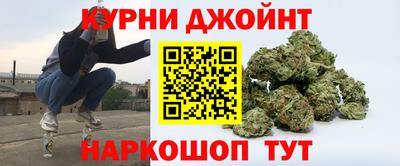 спайс Донецк