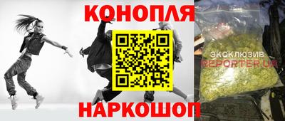 марки nbome Балашиха