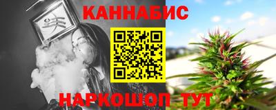 марки nbome Балашиха