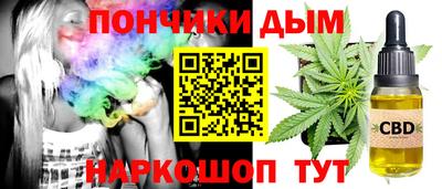 мяу мяу кристалл Донской