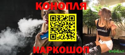 стафф Азнакаево