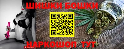 марки nbome Балашиха