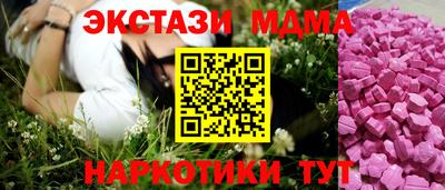 марки nbome Балашиха