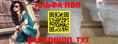 МДМА Балаково