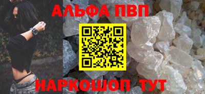 мяу мяу кристалл Донской