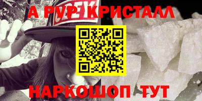 PSILOCYBIN Дубна