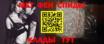 спайс Донецк