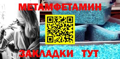 МДМА Балаково