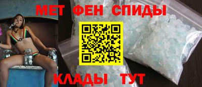 МДМА Балаково