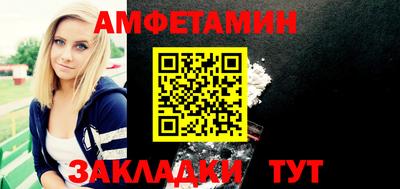 спайс Донецк
