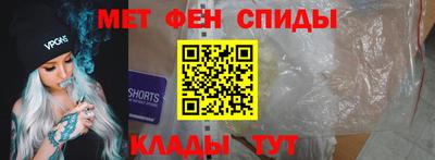 спайс Донецк