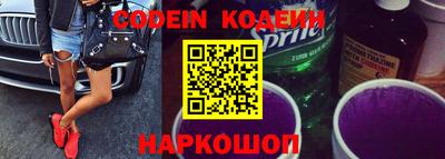 мяу мяу кристалл Донской