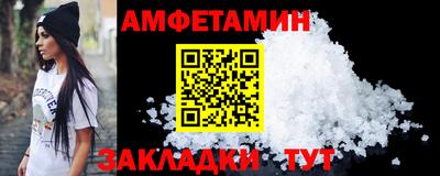 спайс Донецк