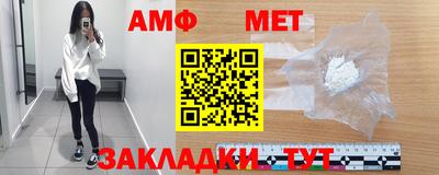 спайс Донецк