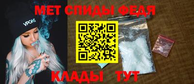 спайс Донецк