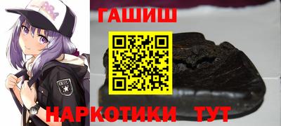 марки nbome Балашиха