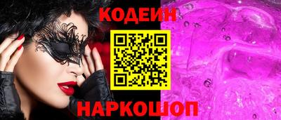 МДМА Балаково