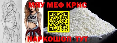 спайс Донецк