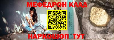 спайс Донецк