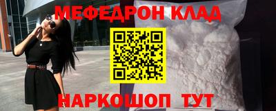 спайс Донецк