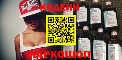 спайс Донецк