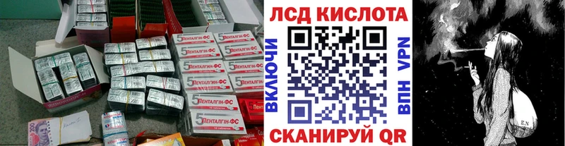 Лсд 25 экстази кислота  Луховицы 