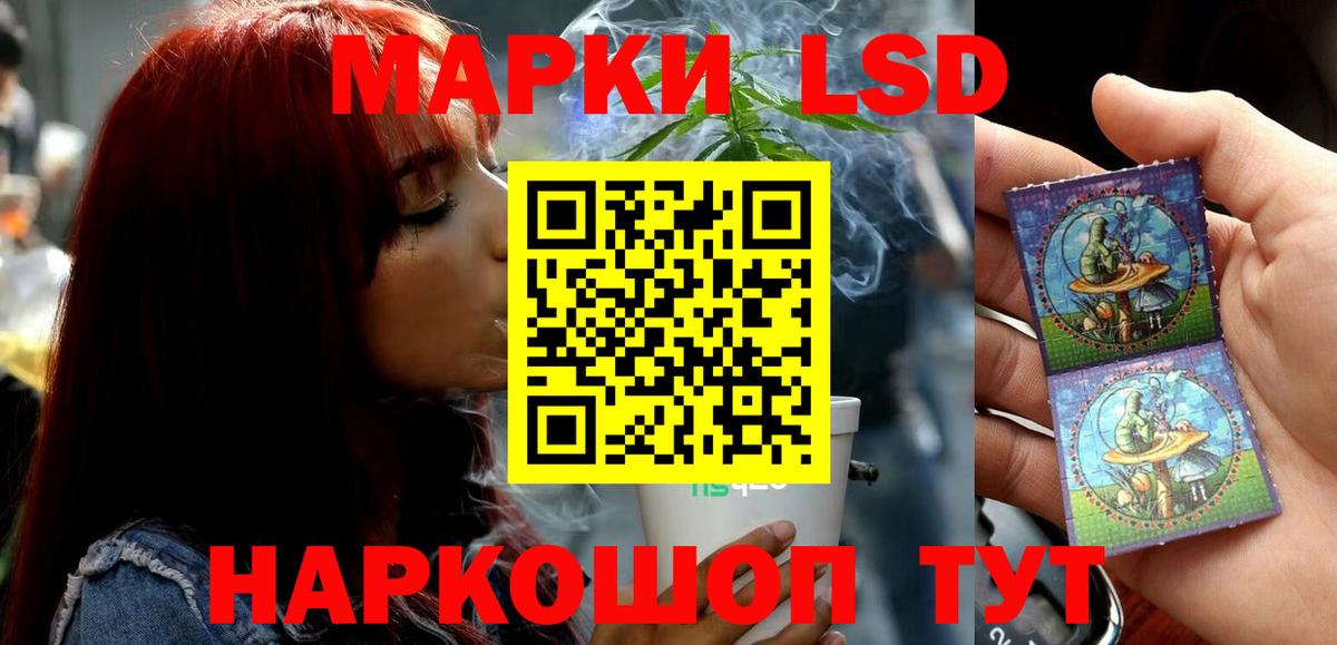 mega зеркало  Луховицы  LSD-25 экстази кислота  ЛСД экстази ecstasy 