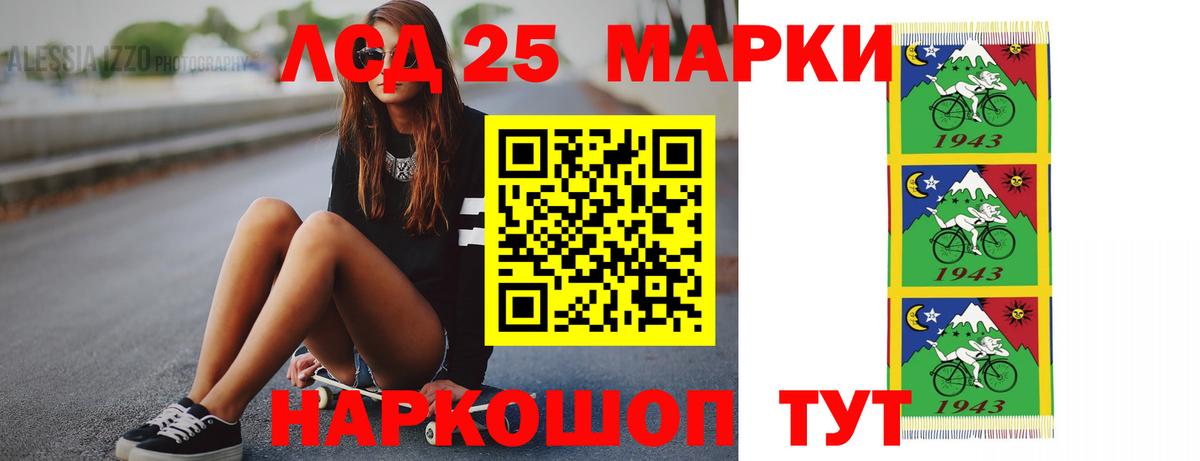 Лсд 25 экстази кислота  Вход с VPN  Луховицы 