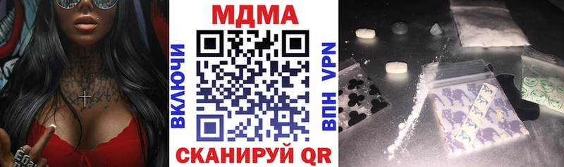 МДМА VHQ  Луховицы 