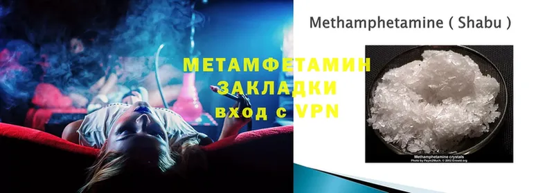 магазин продажи   KRAKEN ссылка  Первитин Methamphetamine  Луховицы 