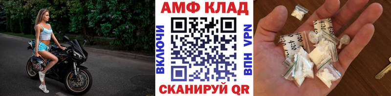 где найти наркотики  Луховицы  mega ONION  сайты даркнета Telegram  МЕТАМФЕТАМИН мет 