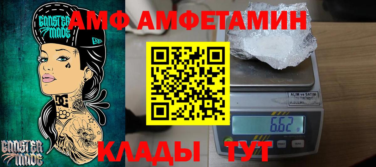 Метамфетамин Methamphetamine Луховицы