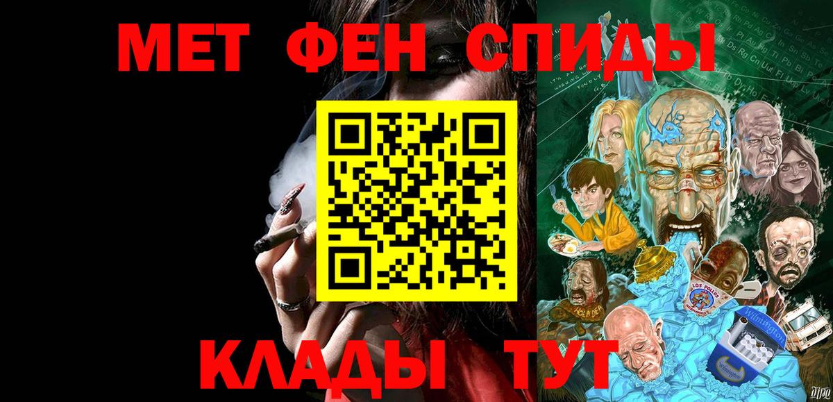 Метамфетамин Methamphetamine  Первитин  Луховицы 