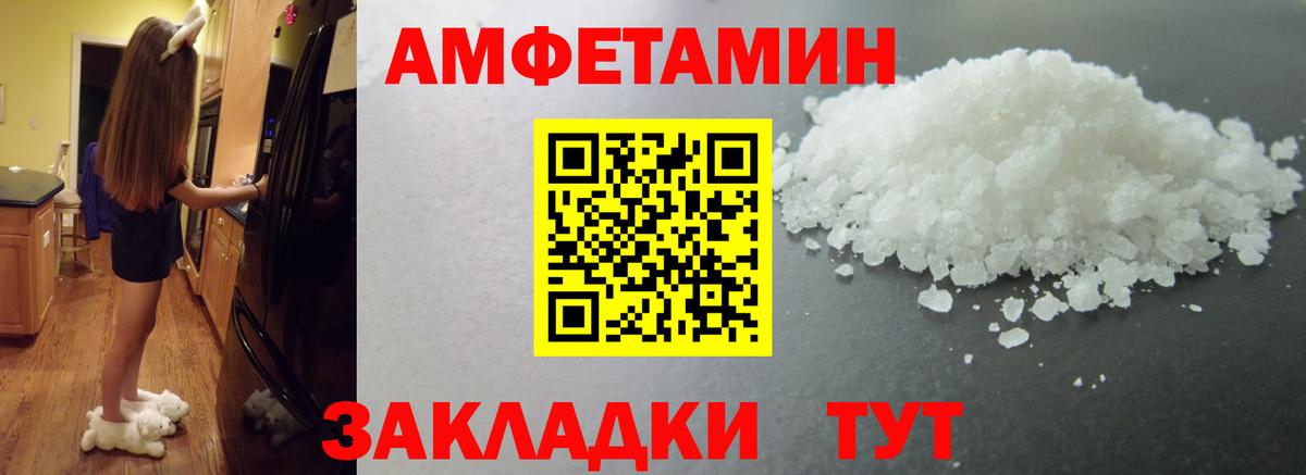 Первитин кристалл  Вход с VPN  Луховицы  Первитин кристалл 