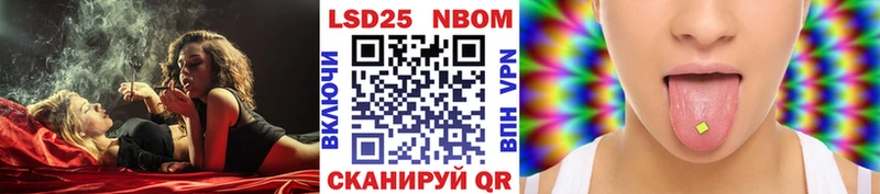 Марки 25I-NBOMe 1,5мг  купить закладку  Луховицы 