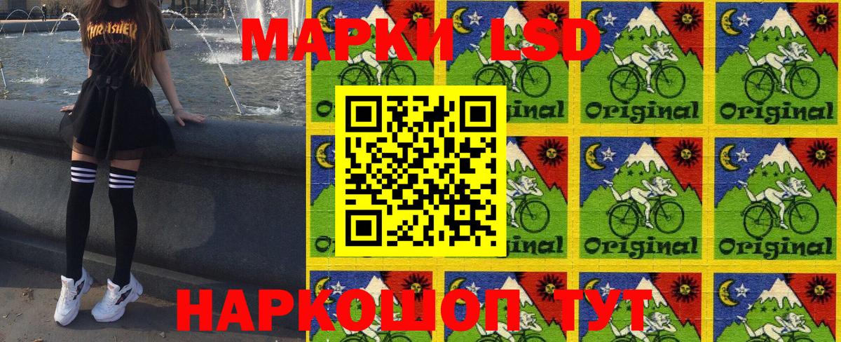 Марки N-bome 1,8мг  Марки N-bome 1,8мг  Луховицы  Вход с VPN 