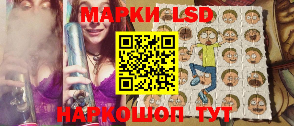 Марки N-bome 1500мкг Луховицы