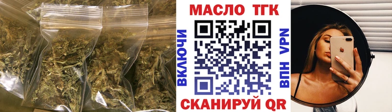 ссылка на мегу онион  даркнет сайт  Луховицы  ТГК жижа 
