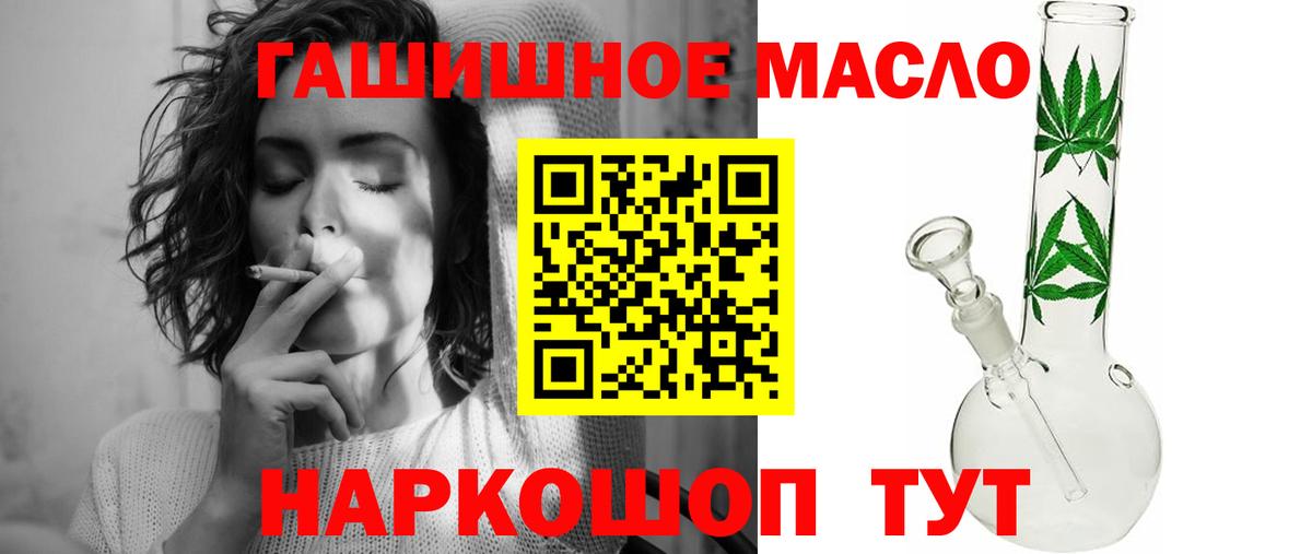 ТГК вейп  Луховицы  ТГК Wax 