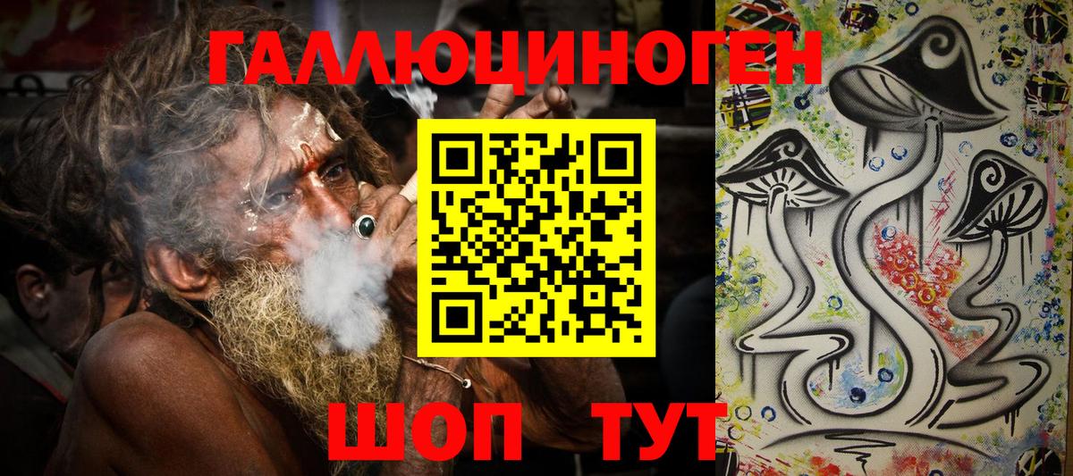 Галлюциногенные грибы мицелий  Луховицы  Галлюциногенные грибы Cubensis 