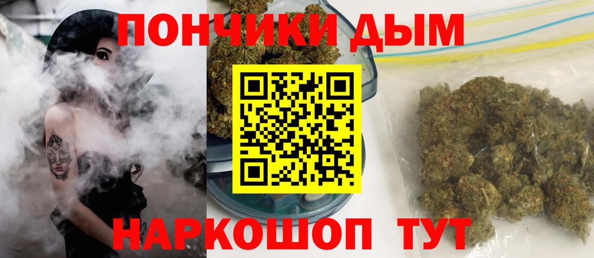 МАРИХУАНА ГИДРОПОН Луховицы