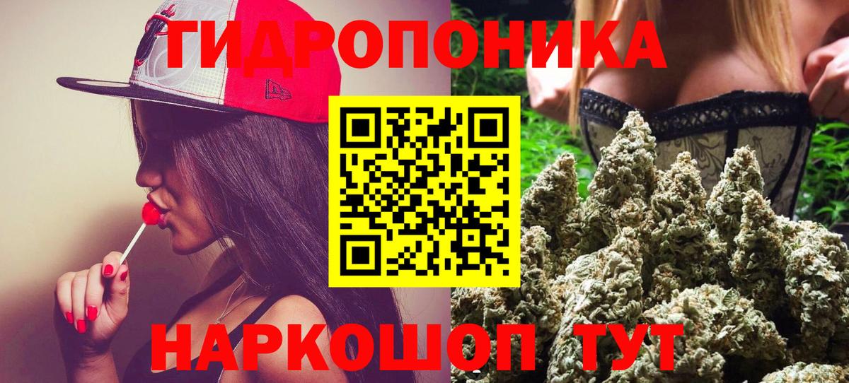 Шишки марихуана THC 21%  Марихуана Amnesia  Луховицы  Конопля Bruce Banner 